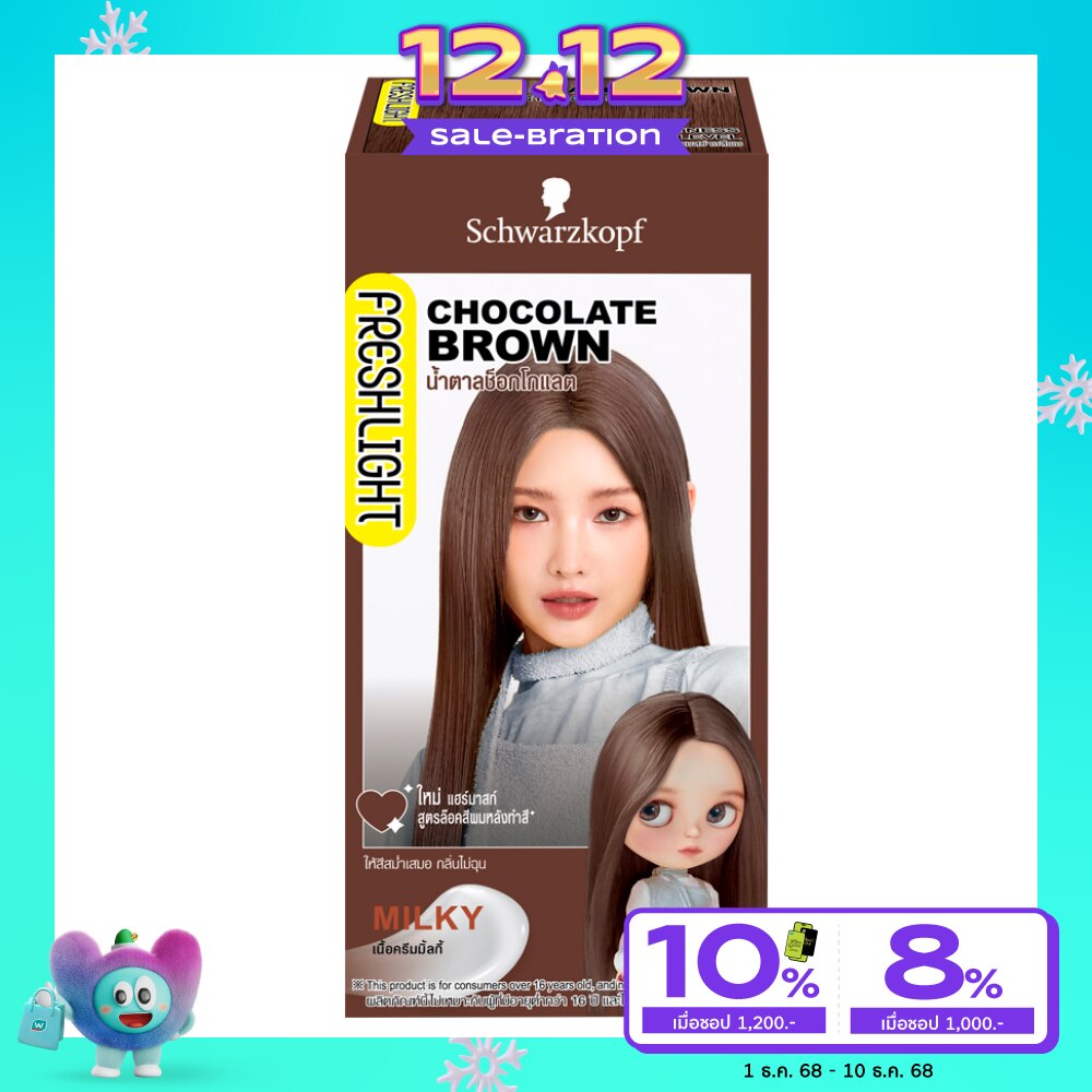 Freshlight Cream Milky Chocolate Brown