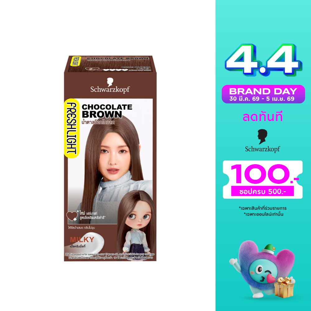 WTCTH-272825-front-XWqK75IT-zoom