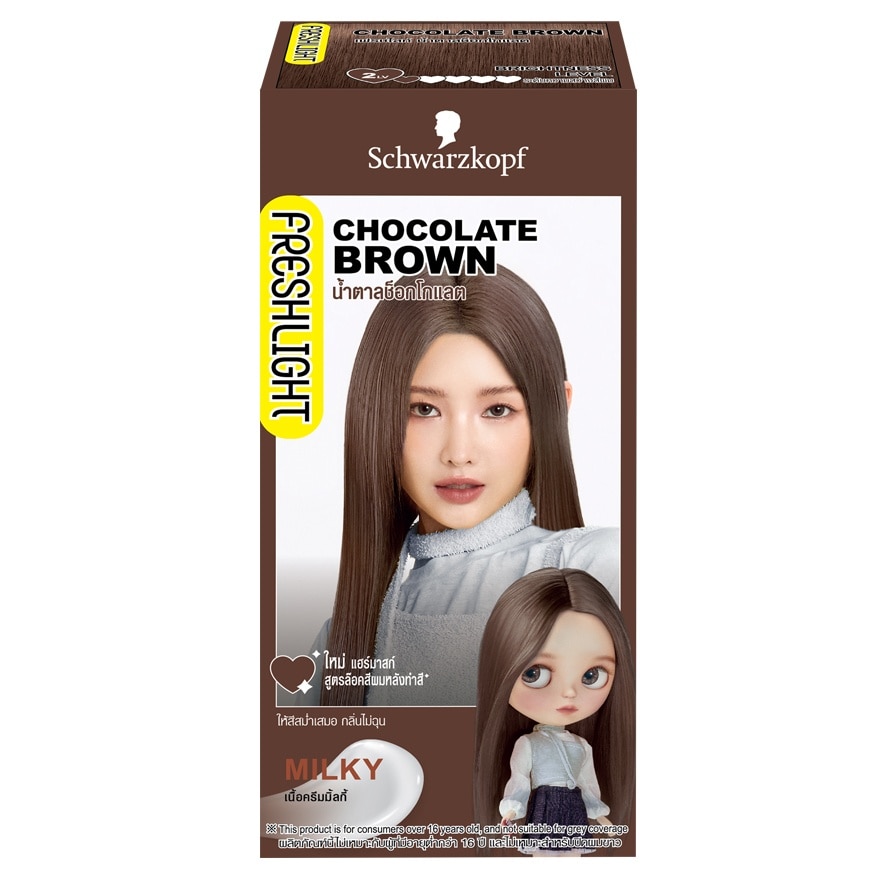 Freshlight Cream Milky Chocolate Brown