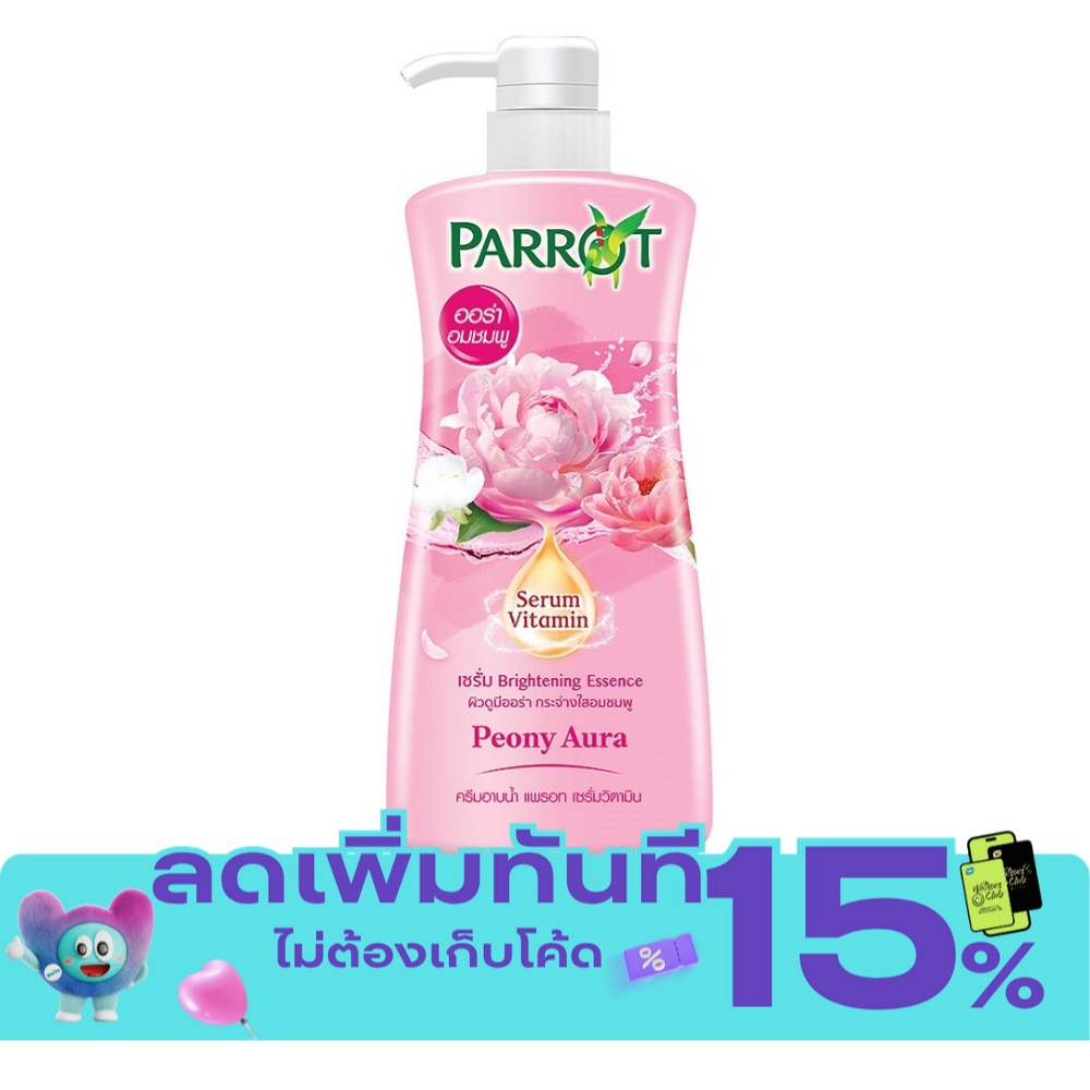 Parrot Liquid Soap Serum Vitamin Peony Aura 450 Ml. ผิวออร่า กระจ่างใสอมชมพู image