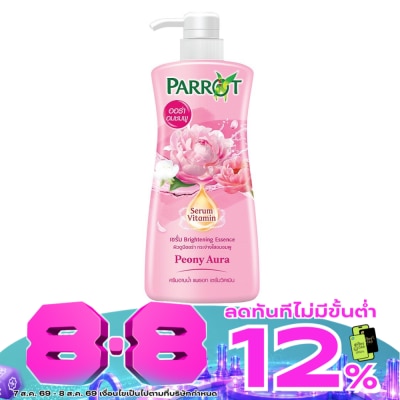 Parrot - Parrot Liquid Soap Serum Vitamin Peony Aura 450 Ml. ผิวออร่า กระจ่างใสอมชมพู image