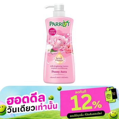 Parrot แพรอท ครีมอาบน้ำ เซรั่ม วิตามิน พีโอนี่ ออร่า 450 มล. ผิวออร่า กระจ่างใสอมชมพู image