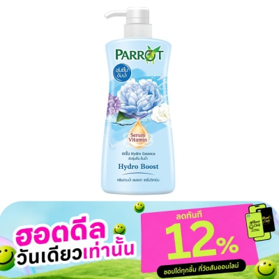 Parrot แพรอท ครีมอาบน้ำ เซรั่ม วิตามิน ไฮโดร บูสท์ 450 มล.ผิวชุ่มชื่น อิ่มน้ำ image