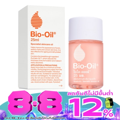 Bio Oil - Bio Oil ไบโอ-ออยล์ ลดรอยแตกลาย รอยแผลเป็น ขนาด 25 มล. image