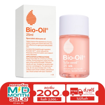 Bio Oil Bio-Oil 25ml