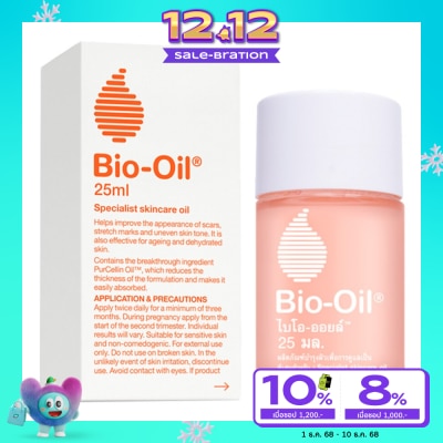 Bio Oil Bio Oil ไบโอ-ออยล์ ลดรอยแตกลาย รอยแผลเป็น ขนาด 25 มล.