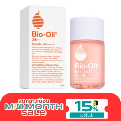 Bio Oil Bio Oil ไบโอ ออยล์ ลดรอยแตกลาย รอยแผลเป็น ขนาด 25 มล. image