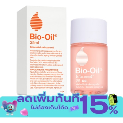 Bio Oil Bio Oil ไบโอ ออยล์ ลดรอยแตกลาย รอยแผลเป็น ขนาด 25 มล. image