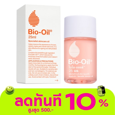 Bio Oil Bio Oil ไบโอ ออยล์ ลดรอยแตกลาย รอยแผลเป็น ขนาด 25 มล. image