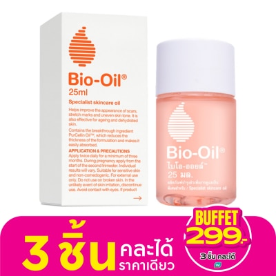 Bio Oil Bio Oil ไบโอ-ออยล์ ลดรอยแตกลาย รอยแผลเป็น ขนาด 25 มล.