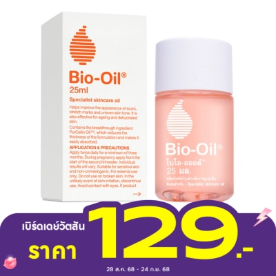 Bio Oil Bio-Oil 25ml