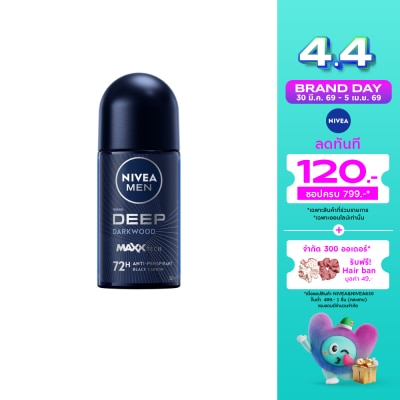 Nivea - Nivea Men Roll On Deep Darkwood 50 Ml. ผู้ชาย โรลออนลดเหงื่อ ระงับกลิ่นกาย