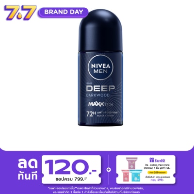 Nivea - นีเวีย เมน โรลออน ดีพ ดาร์กวูด 50 มล. ผู้ชาย โรลออนลดเหงื่อ ระงับกลิ่นกาย