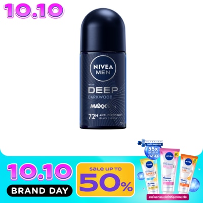 Nivea นีเวีย เมน โรลออน ดีพ ดาร์กวูด 50 มล. ผู้ชาย โรลออนลดเหงื่อ ระงับกลิ่นกาย image