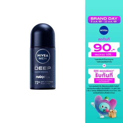 Nivea นีเวีย เมน โรลออน ดีพ ดาร์กวูด 50 มล. ผู้ชาย โรลออนลดเหงื่อ ระงับกลิ่นกาย