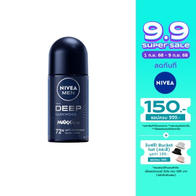 Nivea Nivea Men Roll On Deep Darkwood 50 Ml. ผู้ชาย โรลออนลดเหงื่อ ระงับกลิ่นกาย