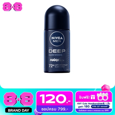 Nivea - นีเวีย เมน โรลออน ดีพ ดาร์กวูด 50 มล. ผู้ชาย โรลออนลดเหงื่อ ระงับกลิ่นกาย image