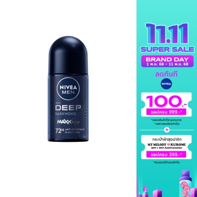 Nivea นีเวีย เมน โรลออน ดีพ ดาร์กวูด 50 มล. ผู้ชาย โรลออนลดเหงื่อ ระงับกลิ่นกาย
