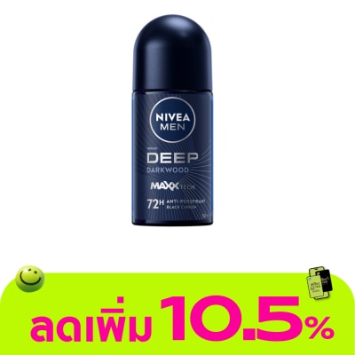 Nivea - นีเวีย เมน โรลออน ดีพ ดาร์กวูด 50 มล. ผู้ชาย โรลออนลดเหงื่อ ระงับกลิ่นกาย