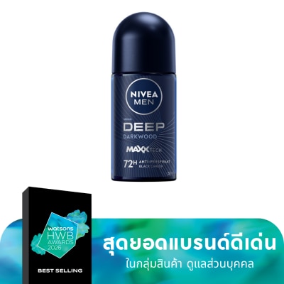 Nivea นีเวีย เมน โรลออน ดีพ ดาร์กวูด 50 มล. ผู้ชาย โรลออนลดเหงื่อ ระงับกลิ่นกาย