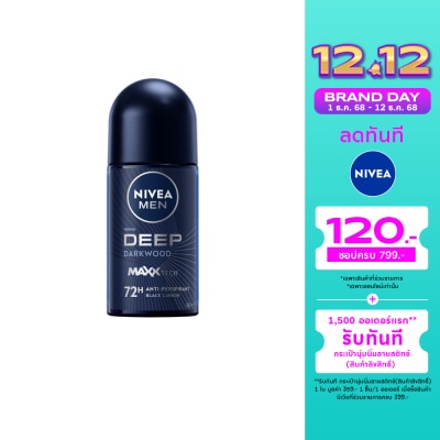 Nivea นีเวีย เมน โรลออน ดีพ ดาร์กวูด 50 มล. ผู้ชาย โรลออนลดเหงื่อ ระงับกลิ่นกาย