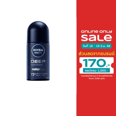 Nivea นีเวีย เมน โรลออน ดีพ ดาร์กวูด 50 มล. ผู้ชาย โรลออนลดเหงื่อ ระงับกลิ่นกาย