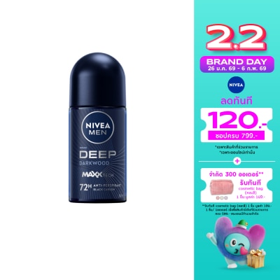 Nivea Nivea Men Roll On Deep Darkwood 50 Ml. ผู้ชาย โรลออนลดเหงื่อ ระงับกลิ่นกาย