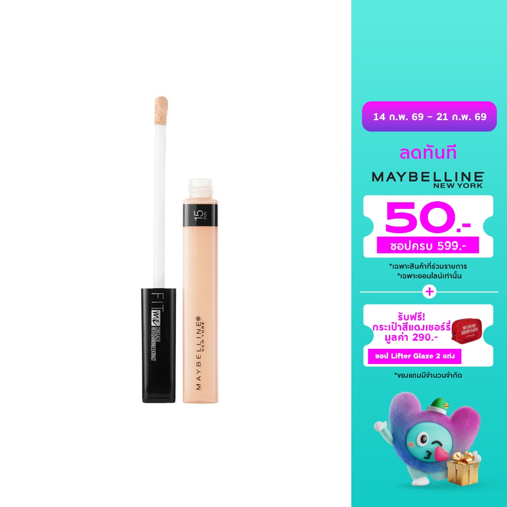 Maybelline Fit Me Concealer 15 Fair