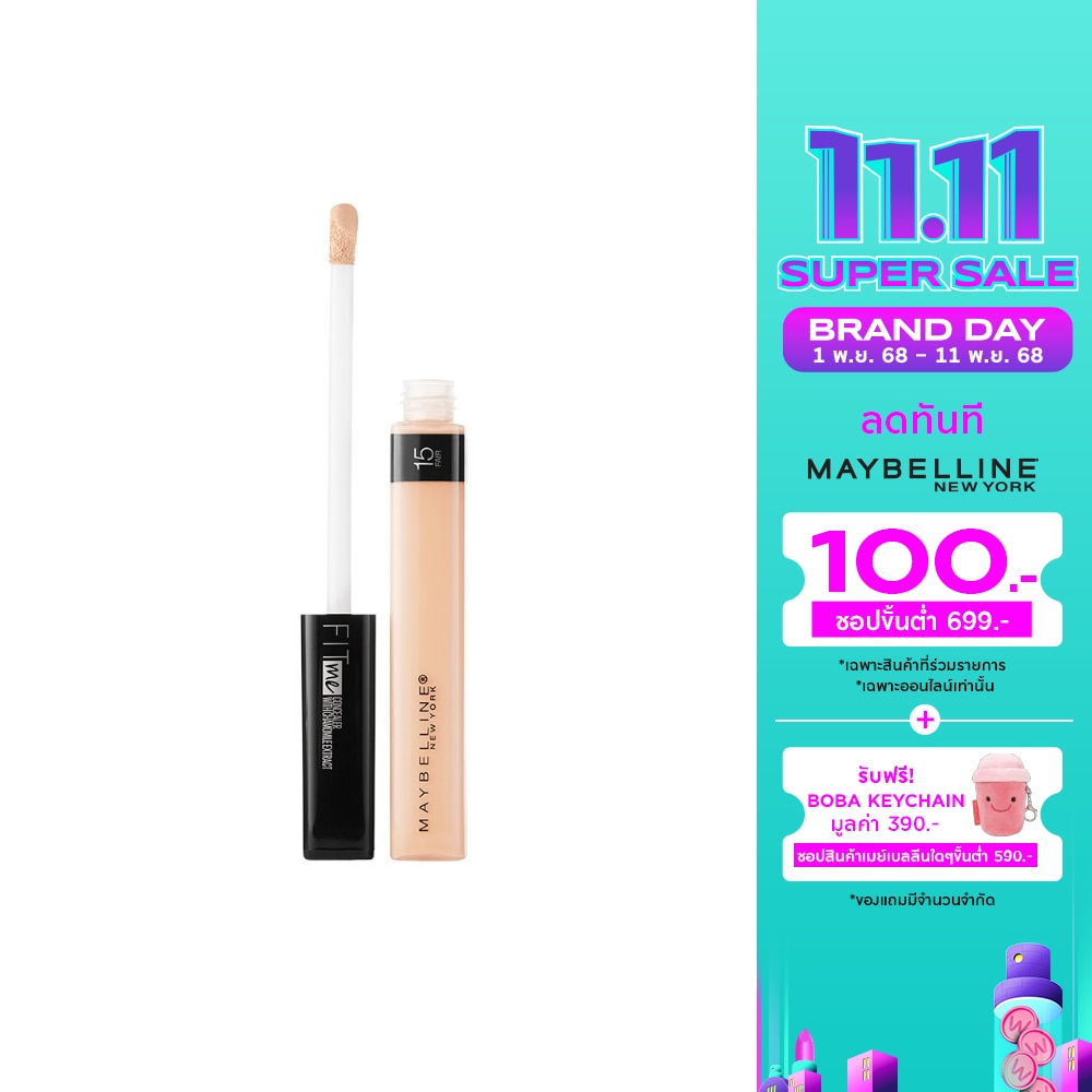 เมย์เบลลีน ฟิต มี คอนซีลเลอร์ 6.8 มล. 15 แฟร์