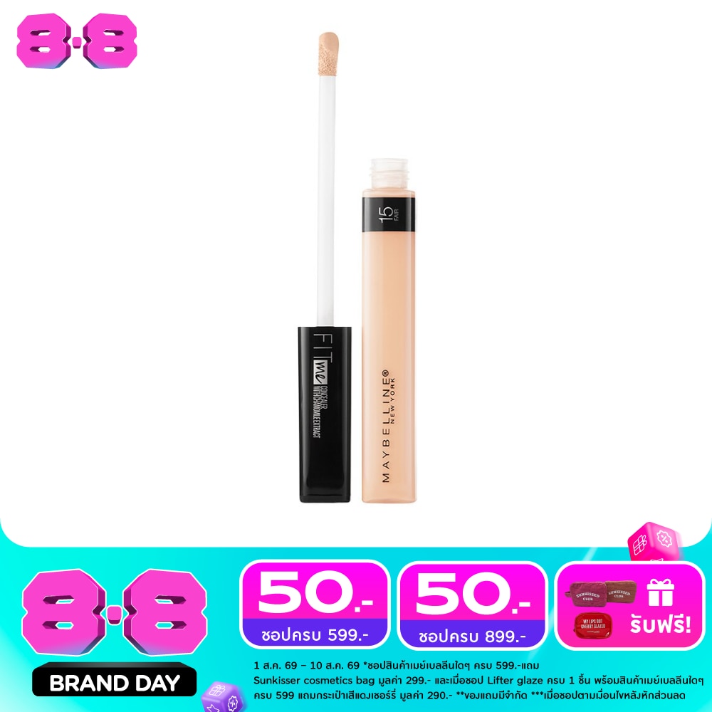 Maybelline Fit Me Concealer 15 Fair image