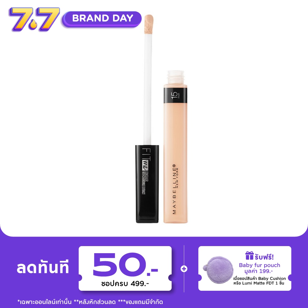 Maybelline Fit Me Concealer 15 Fair
