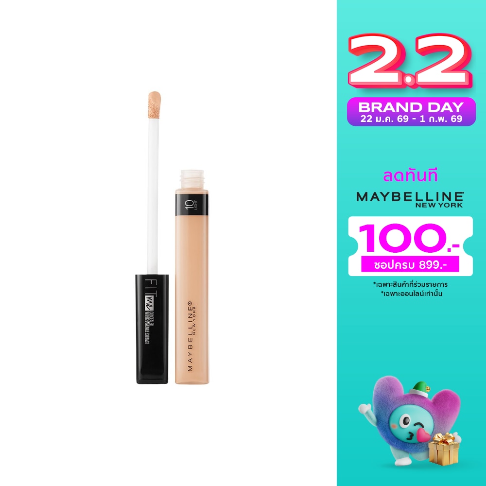 เมย์เบลลีน ฟิต มี คอนซีลเลอร์ 6.8 มล. 10 ไลท์