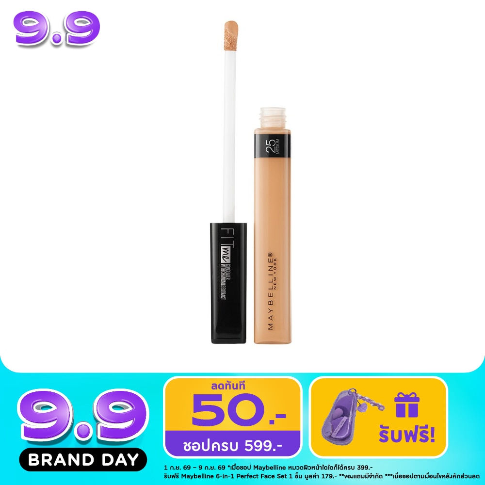 Maybelline Fit Me Concealer 25 Medium image