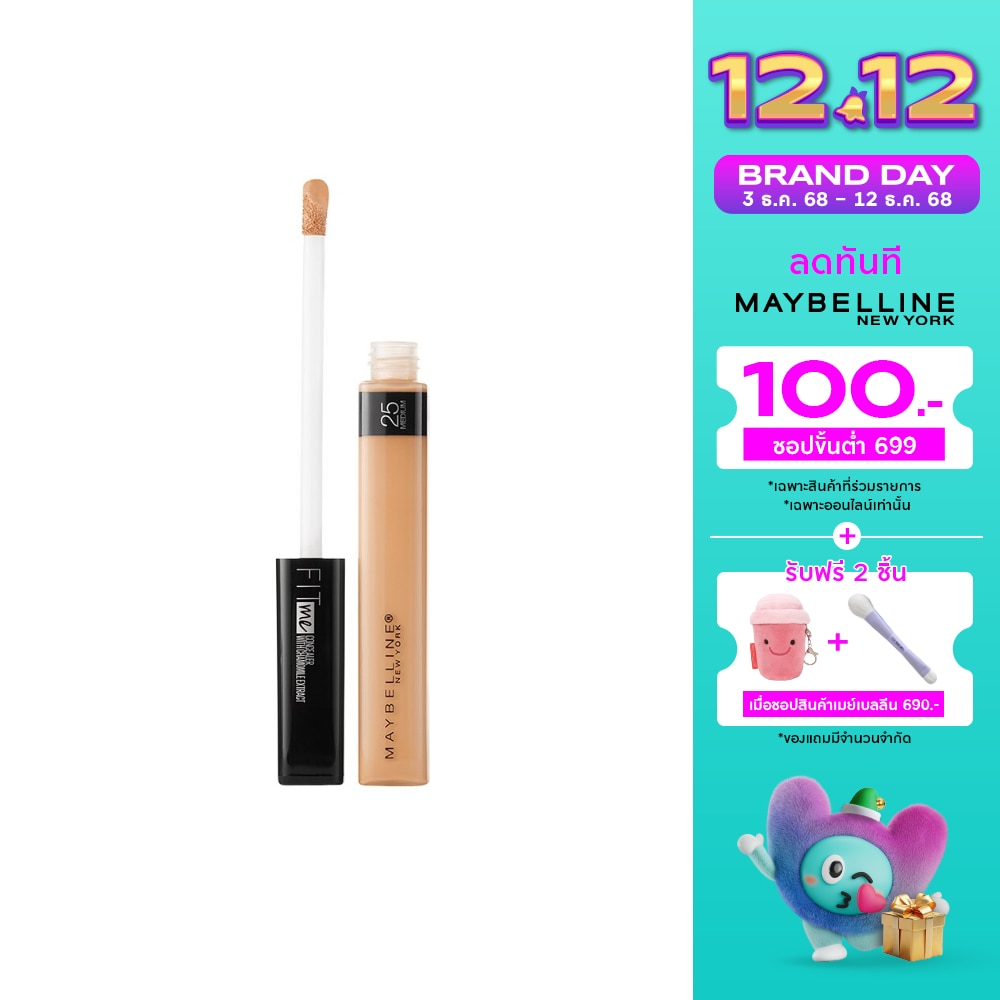 เมย์เบลลีน ฟิต มี คอนซีลเลอร์ 6.8 มล. 25 มีเดียม<BR>