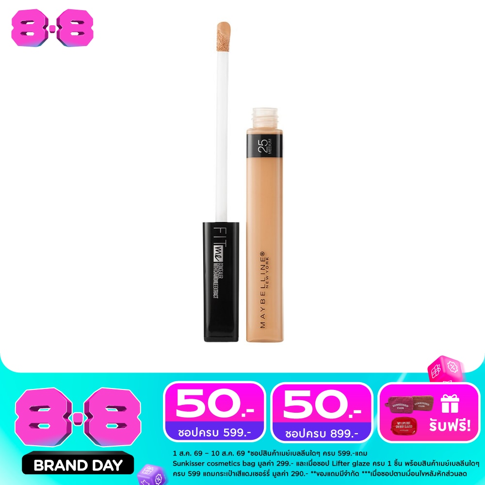 Maybelline Fit Me Concealer 25 Medium image