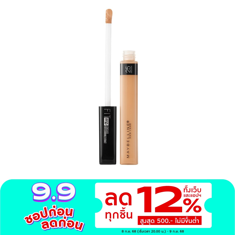 Maybelline Fit Me Concealer 25 Medium