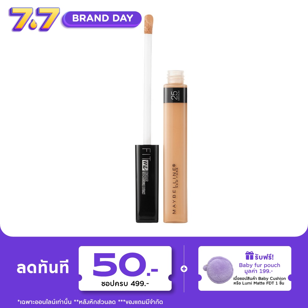 Maybelline Fit Me Concealer 25 Medium