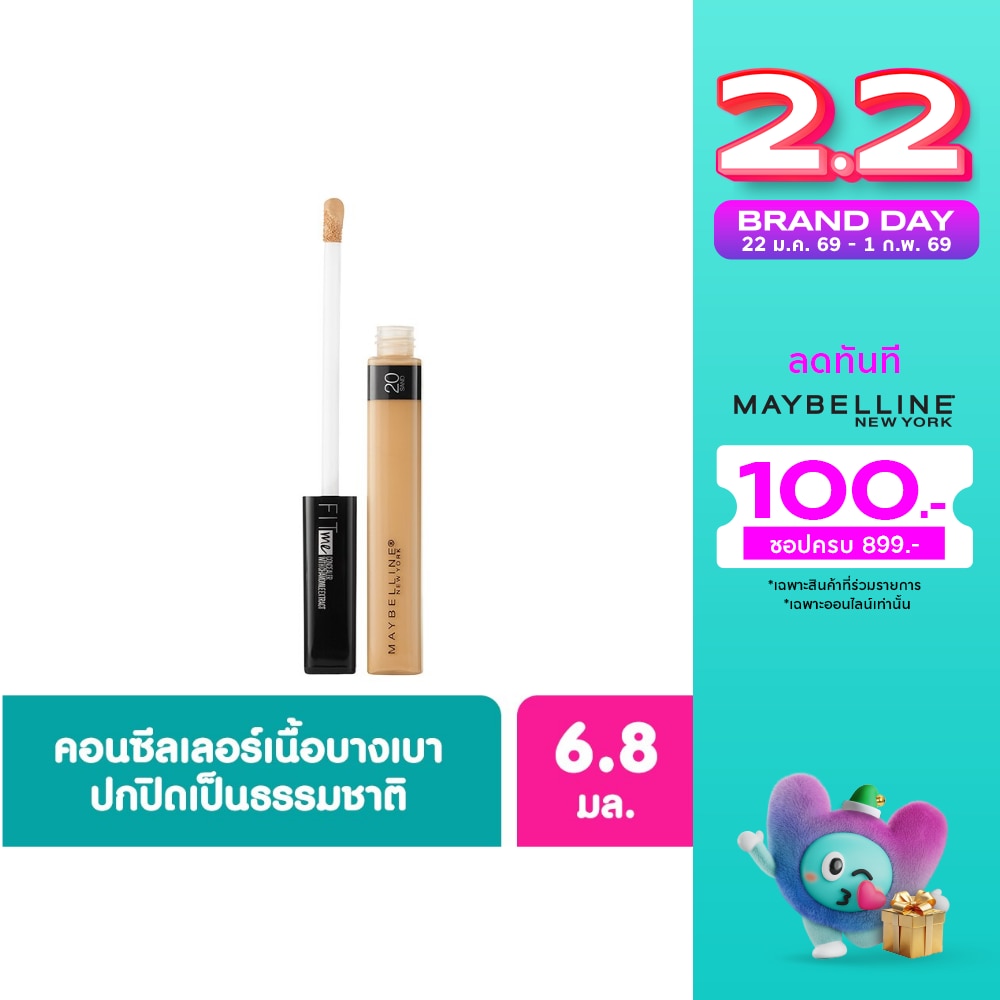 Maybelline Maybelline Fit Me Concealer 6.8ml 20 SD