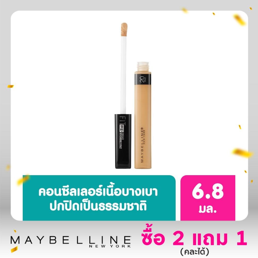 Maybelline Maybelline Fit Me Concealer 6.8ml 20 SD