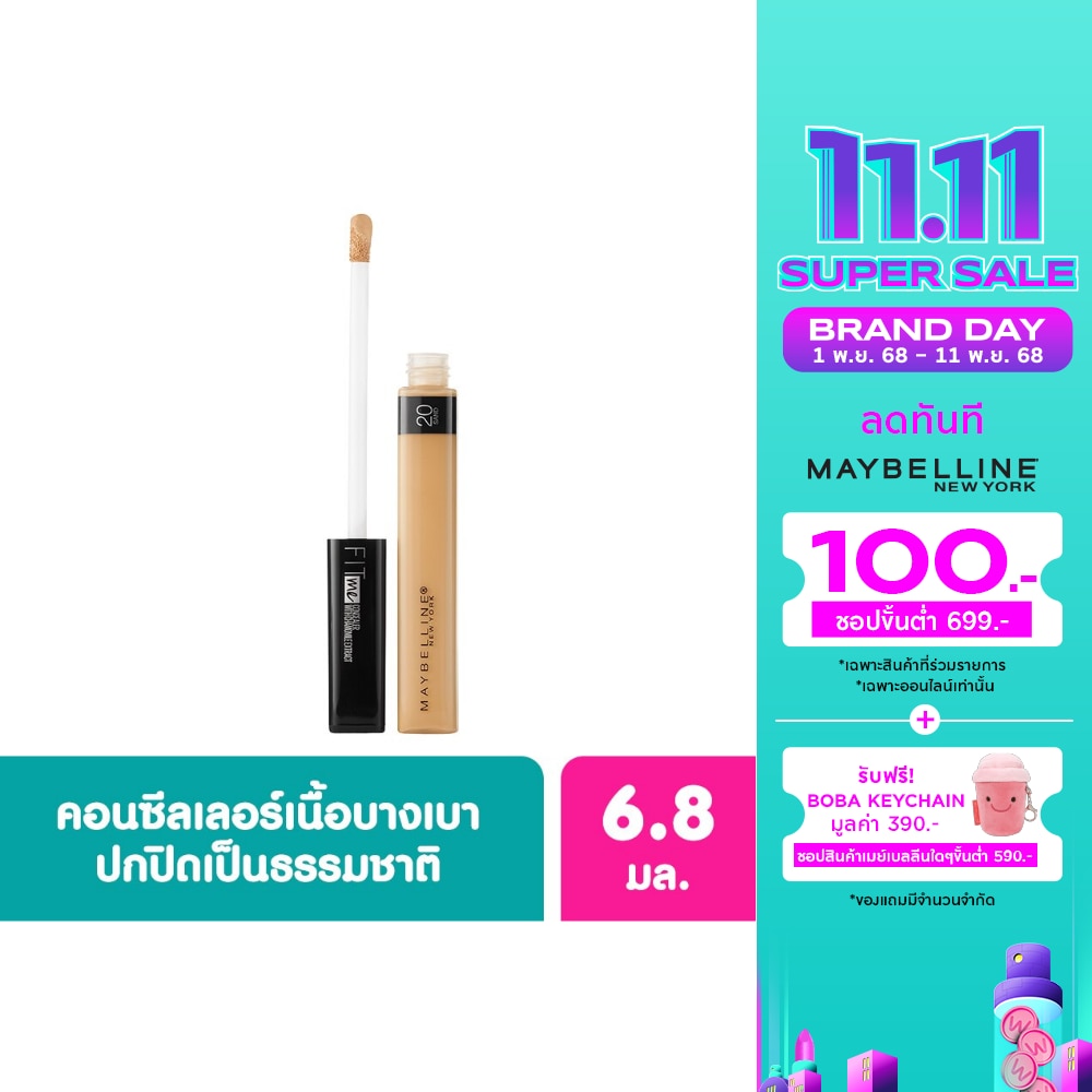Maybelline Maybelline Fit Me Concealer 6.8ml 20 SD