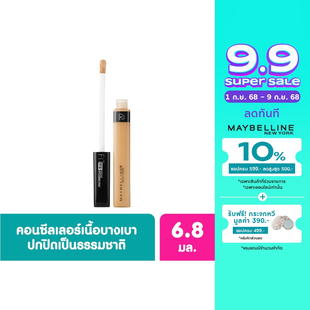 Maybelline Maybelline Fit Me Concealer 6.8ml 20 SD