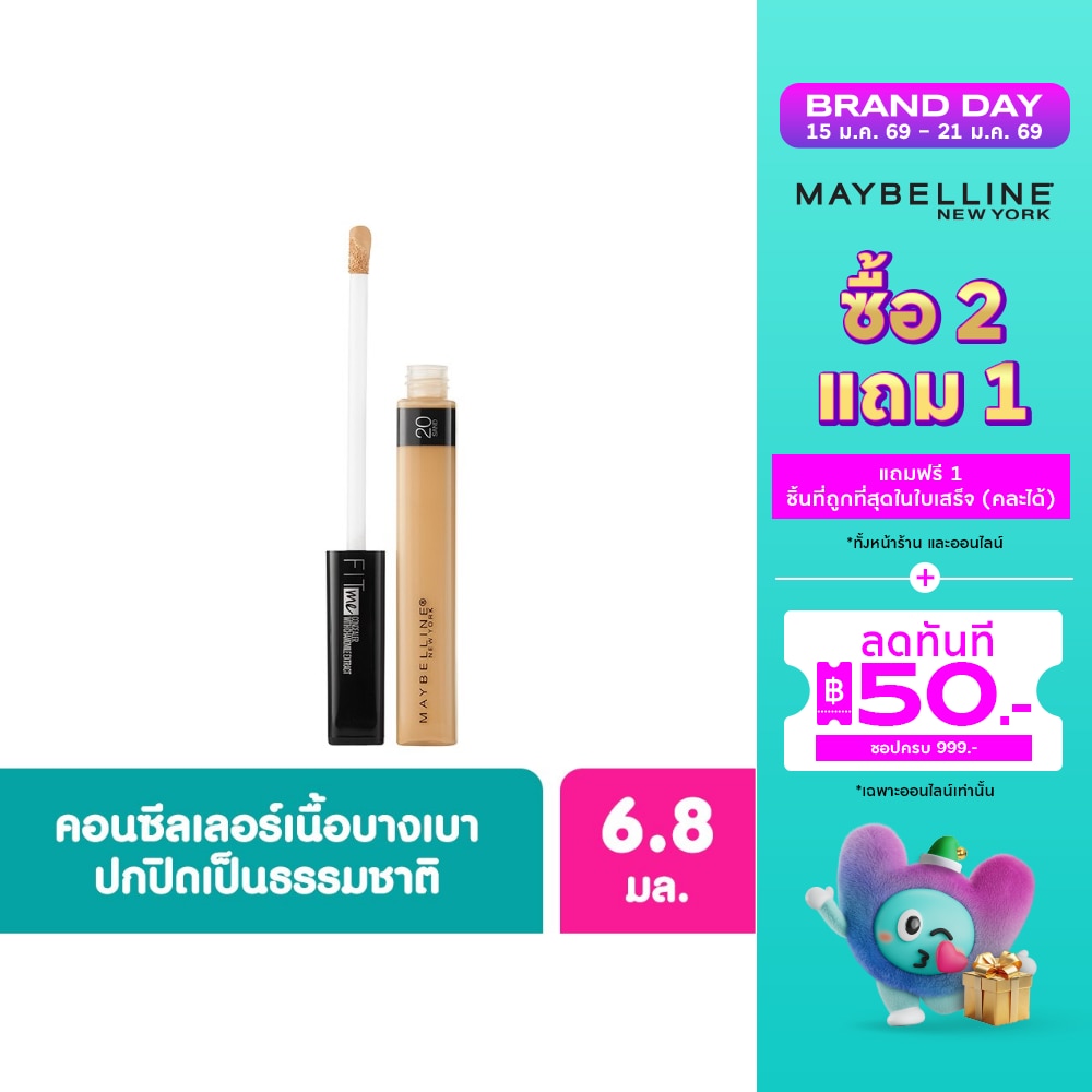 Maybelline Maybelline Fit Me Concealer 6.8ml 20 SD