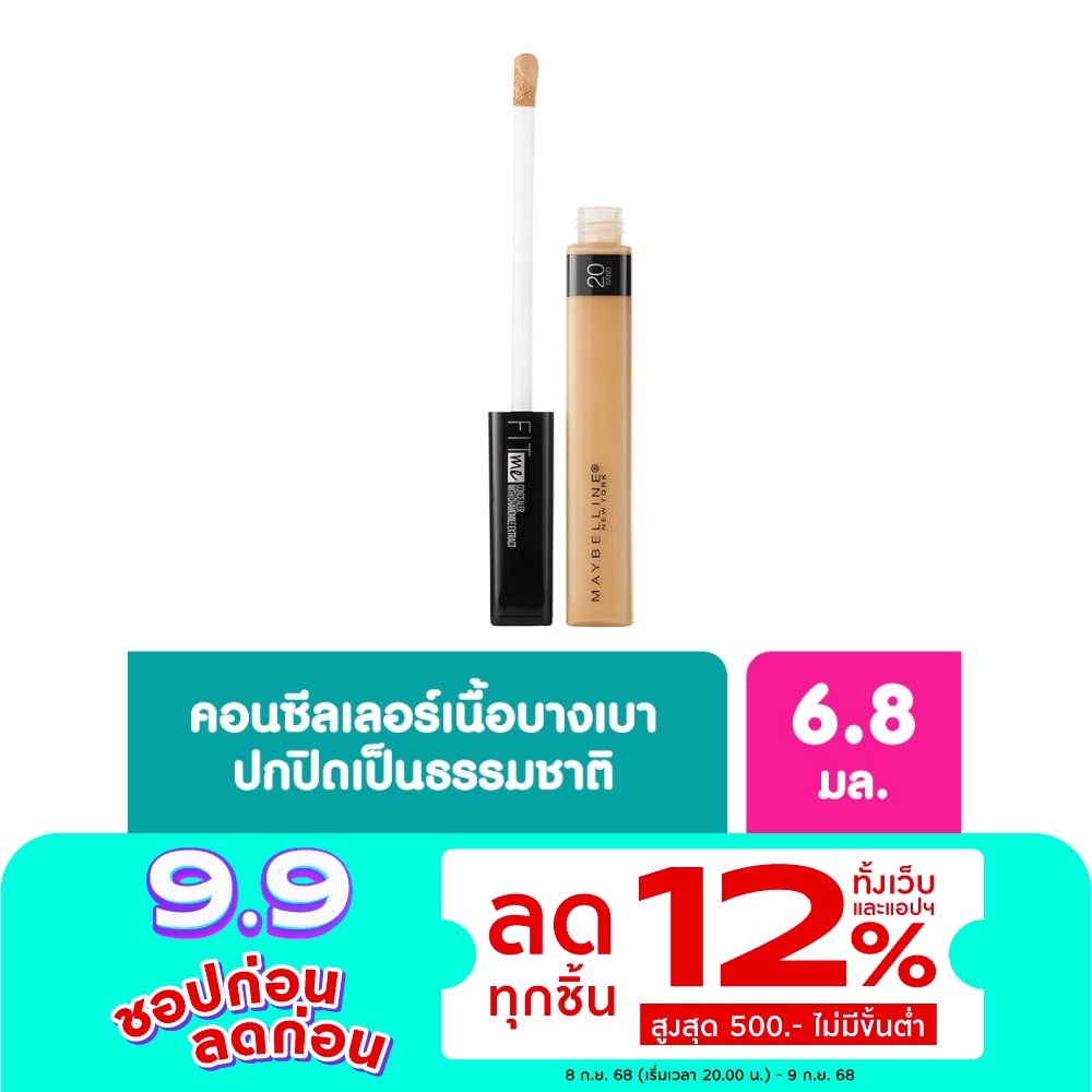 Maybelline Maybelline Fit Me Concealer 6.8ml 20 SD