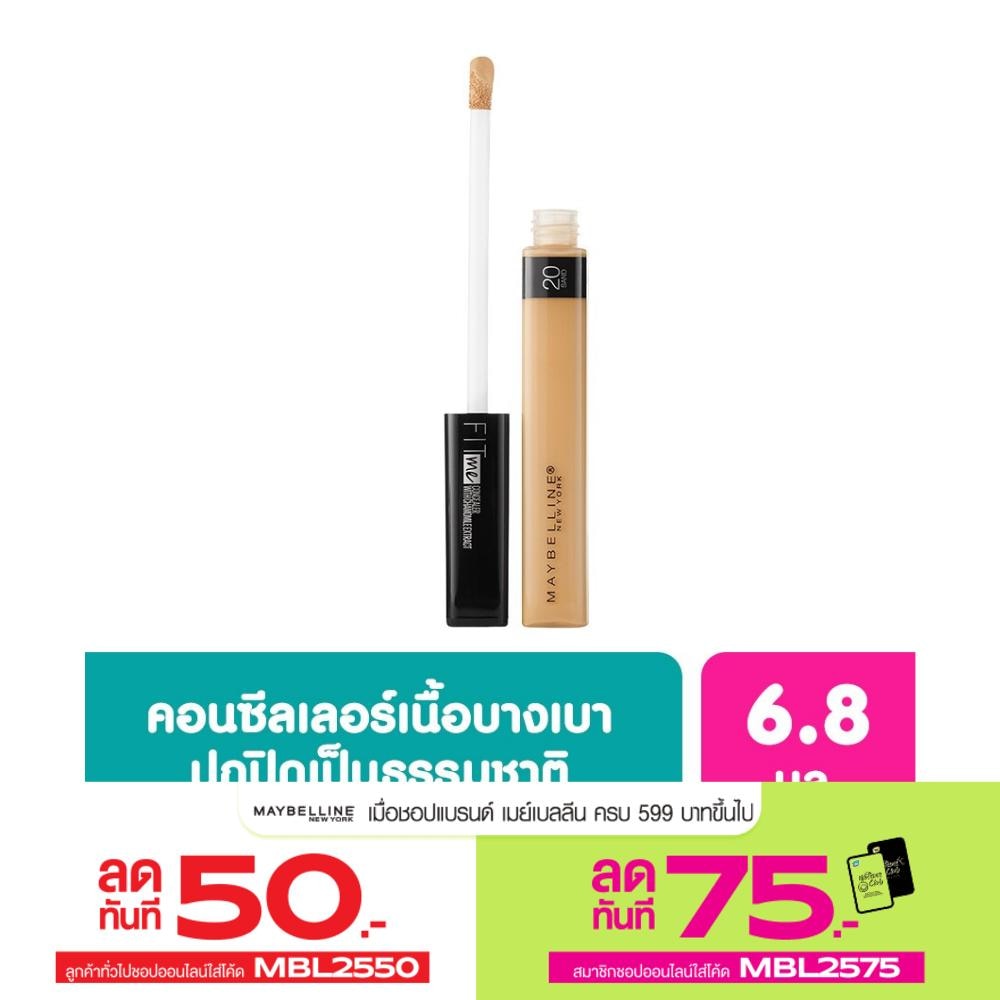 Maybelline Maybelline Fit Me Concealer 6.8ml 20 SD