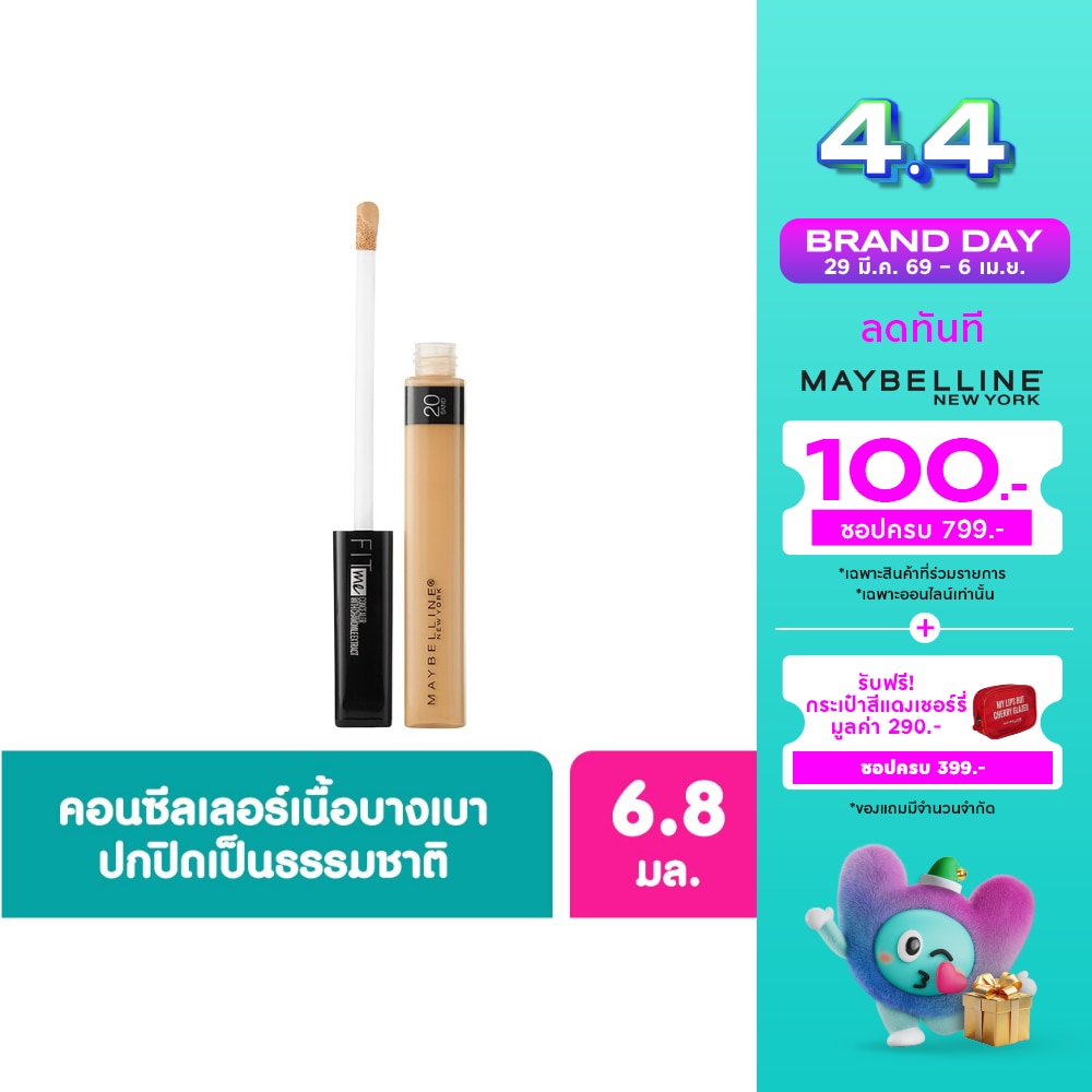 WTCTH-272999-front-yBwteFBH-zoom