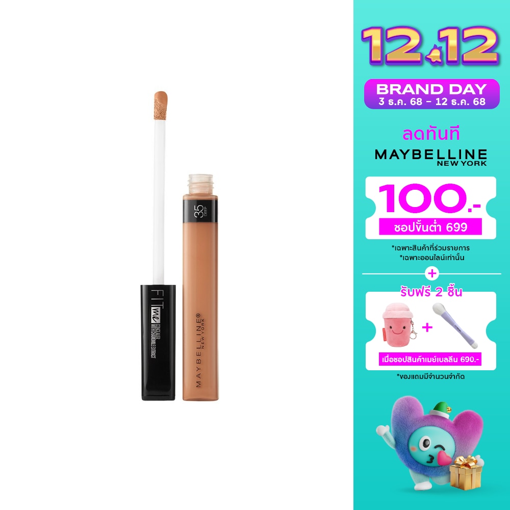 เมย์เบลลีน ฟิต มี คอนซีลเลอร์ 35 ดีพ