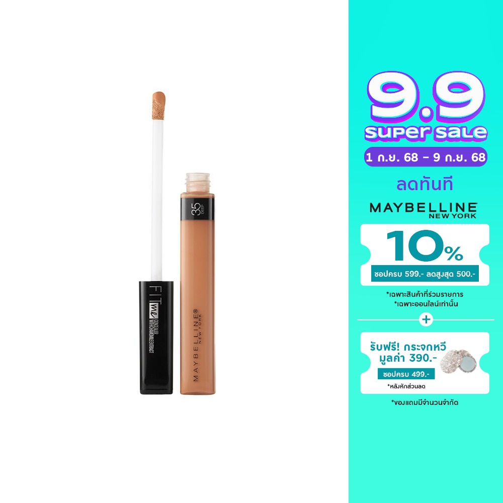 Maybelline Fit Me Concealer 35 Deep