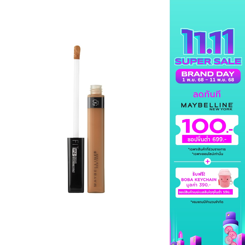 Maybelline Fit Me Concealer 50 Caf