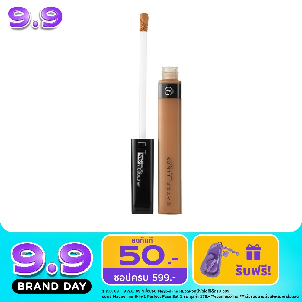 Maybelline Fit Me Concealer 50 Caf image