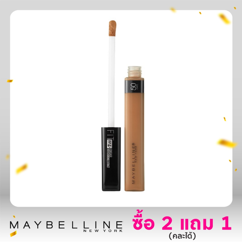 เมย์เบลลีน ฟิต มี คอนซีลเลอร์ 50 กาแฟ